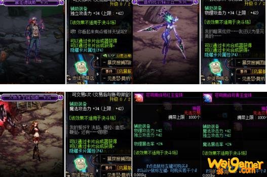 《DNF》100狂战完美附魔推荐