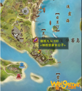 《剑网3》风云将变预热活动攻略