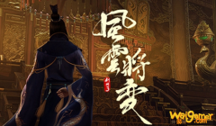 《剑网3》龙泉寻踪任务攻略