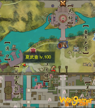 《剑网3》说卿任务攻略