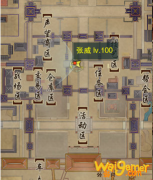 《剑网3》斗鸡任务攻略