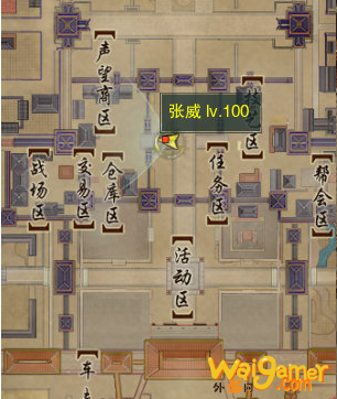 《剑网3》偃月任务攻略