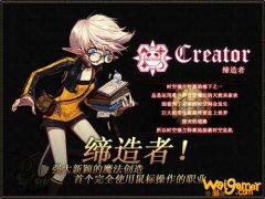 《DNF》100缔造者附魔选择