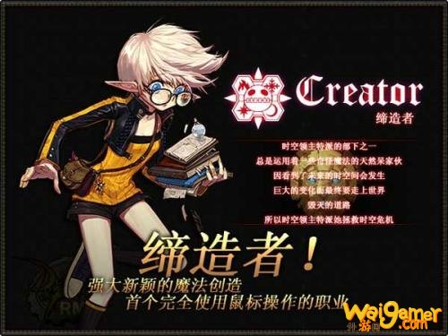 《DNF》100缔造者附魔选择