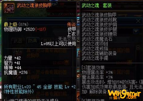 《DNF》斗兽场印章获得方法