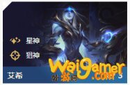 《LOL》云顶之弈10.8神超6暗星献祭流阵容攻略