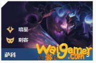 《LOL》云顶之弈10.8神超6暗星献祭流阵容攻略