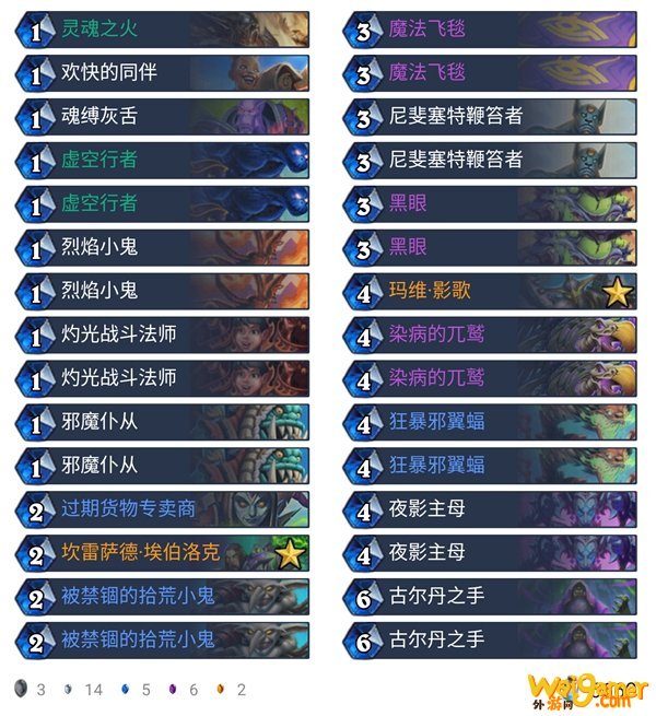 《炉石传说》外域的灰烬天梯主流动物园卡组构筑