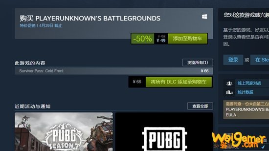 绝地求生steam多少钱绝地求生steam下载哪一个 外游网