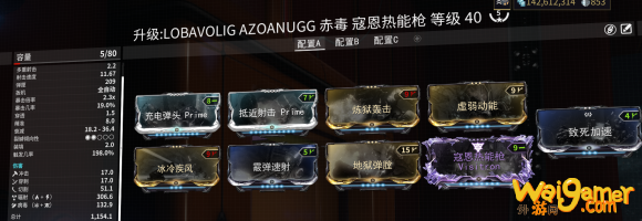 《星际战甲》指数之厂单人速刷攻略