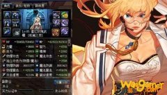 《DNF》100女机械附魔选择