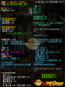 《DNF》100女气功附魔大全