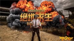 《绝地求生》4月22日停机维护结束时间