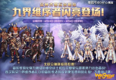 《DNF》2020年51套回本攻略