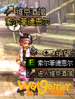 《DNF》探秘瓦尔哈拉维京酒馆活动介绍