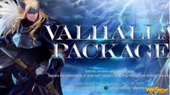 《DNF》五一套上线时间