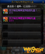 《DNF》2020耕耘礼包宝珠属性一览