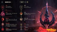 《LOL》10.8中单丛刃小炮玩法攻略