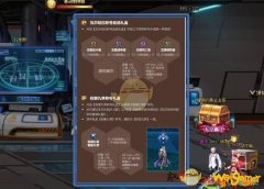 《DNF》2020五一套三级称号属性介绍