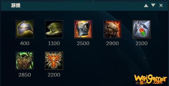 《LOL》10.8辅助全能石瑟提玩法攻略