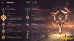 《LOL》10.8上单强攻石头人玩法攻略