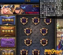 《DNF》瓦尔哈拉收集箱获取介绍