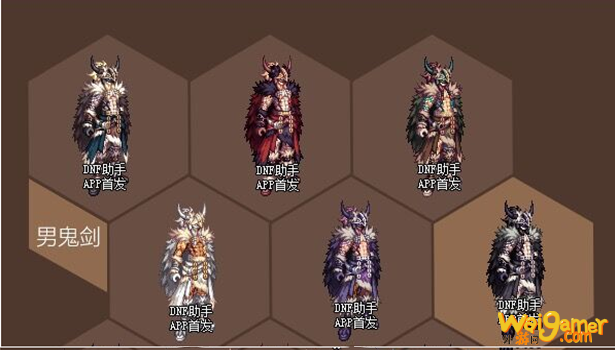 《DNF》瓦尔哈拉装扮套装自选礼盒交易说明