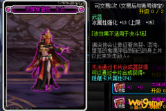 《DNF》100搬砖装备附魔推荐