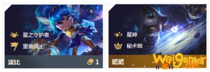 《LOL》云顶之弈10.86法6星之守护者阵容攻略