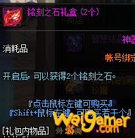 《DNF》被蚕食的灵魂获取攻略