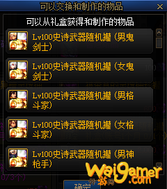 《DNF》被蚕食的灵魂获取攻略