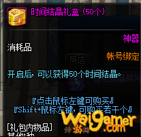 《DNF》被蚕食的灵魂获取攻略