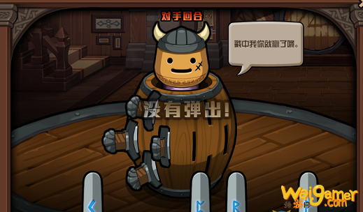 《DNF》趣味减压桶玩法攻略