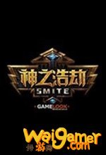 神之浩劫国际服客户端