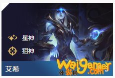 《LOL》云顶之弈10.8重装狙神烬阵容攻略