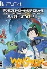 数码宝贝赛博侦探汉化破解版