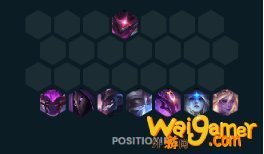 《LOL》云顶之弈10.86暗星阵容攻略
