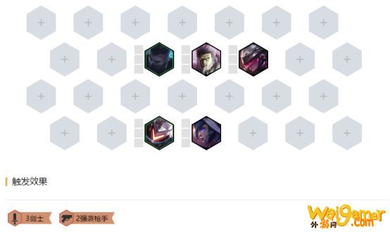 《LOL》云顶之弈10.8六源计划刀妹阵容攻略