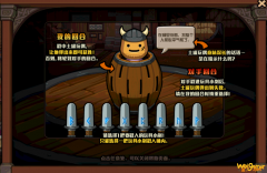 《DNF》趣味减压桶玩法介绍