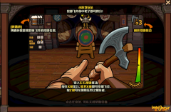 《DNF》趣味减压飞斧通关攻略