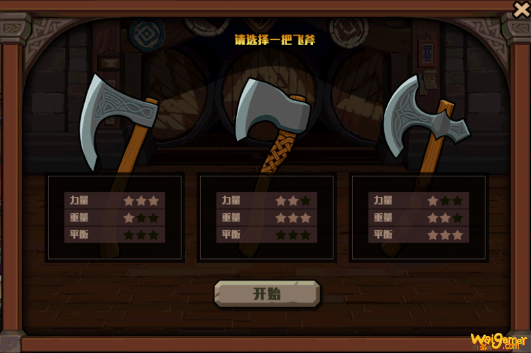 《DNF》趣味减压飞斧通关攻略