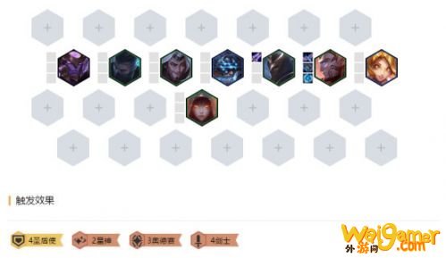 《LOL》云顶之弈10.7魔抗流亚索阵容攻略