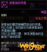 《DNF》洞察之眼困难模式进入方法