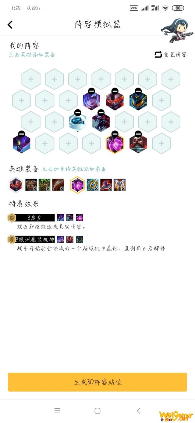 《LOL》10.8机甲保虚空大眼阵容搭配攻略