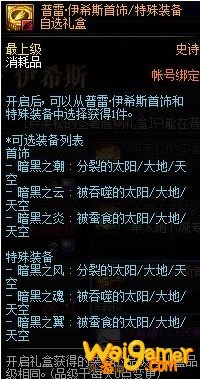 《DNF》4.23普雷减负介绍