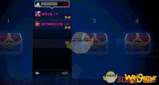 《DNF》洞察之眼单人模式位置介绍