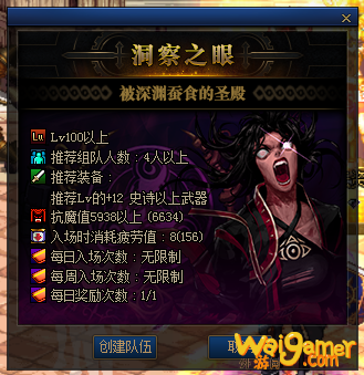 《DNF》被蚕食的灵魂袖珍罐介绍