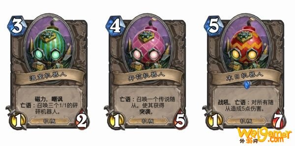 《炉石传说》砰砰博士的赴死节乱斗玩法攻略