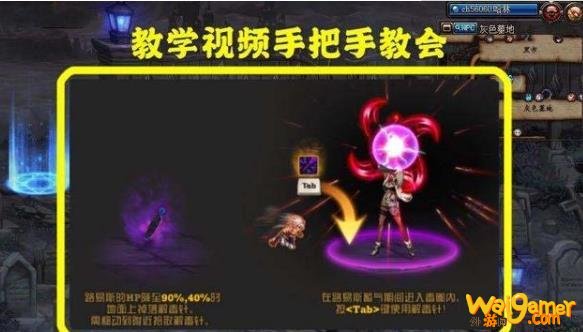《DNF》洞察之眼单人模式攻略