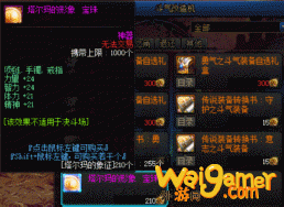 《DNF》100审判奶附魔推荐